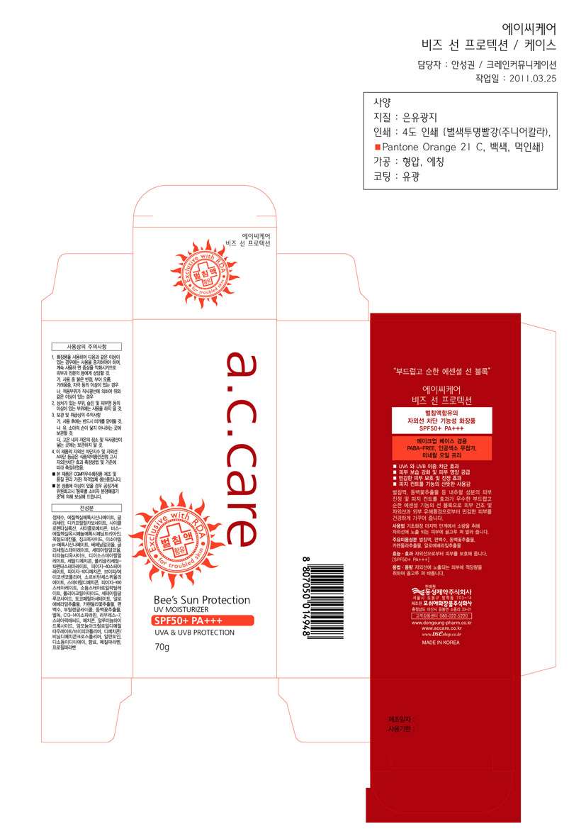 a.c.care Bees Sun Protection